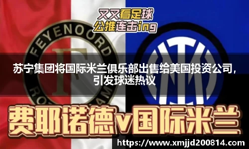 星空.综合体育(中国)官方网站