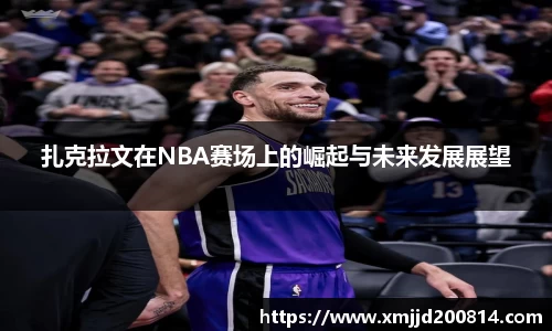 星空.综合体育