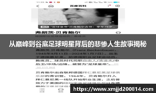 星空.综合体育